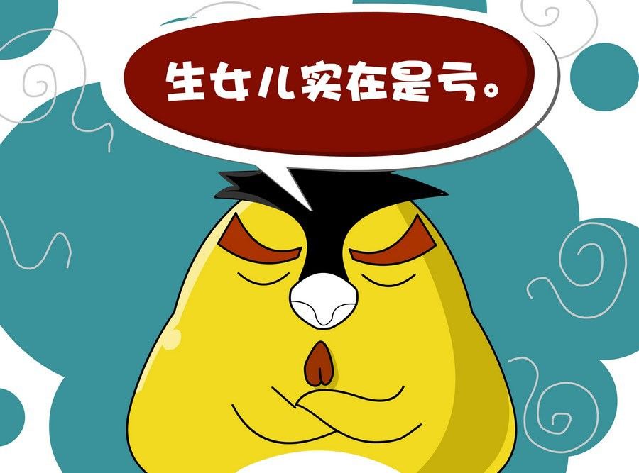 《生活趣事》生活趣事 第9集 第28页