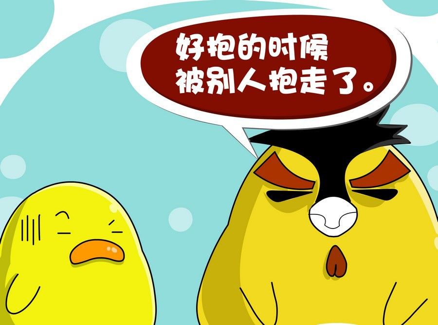 《生活趣事》生活趣事 第9集 第31页