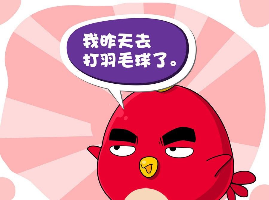 《生活趣事》生活趣事 第9集 第34页