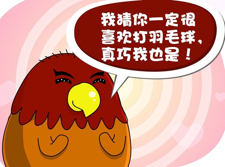 《生活趣事》生活趣事 第9集 第35页