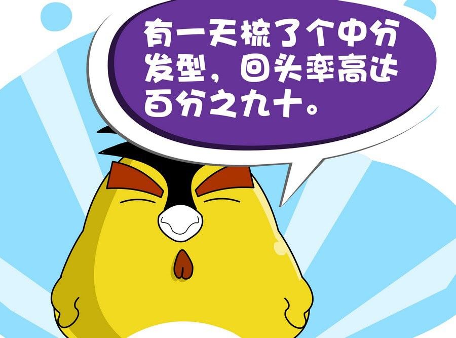 《生活趣事》生活趣事 第9集 第39页