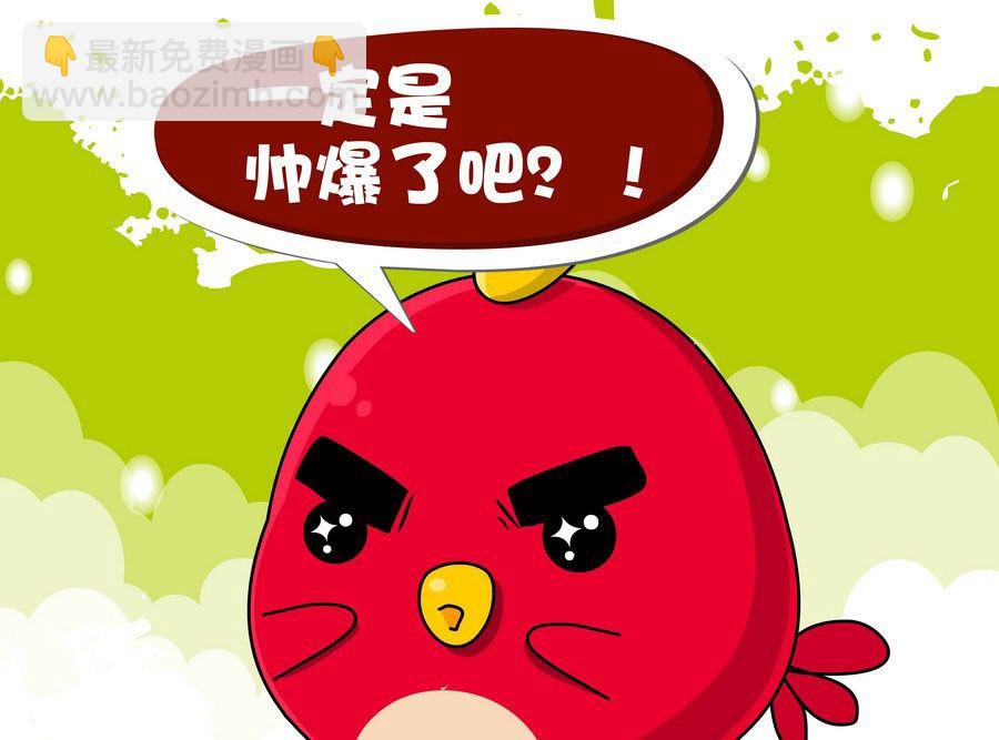 《生活趣事》生活趣事 第9集 第40页