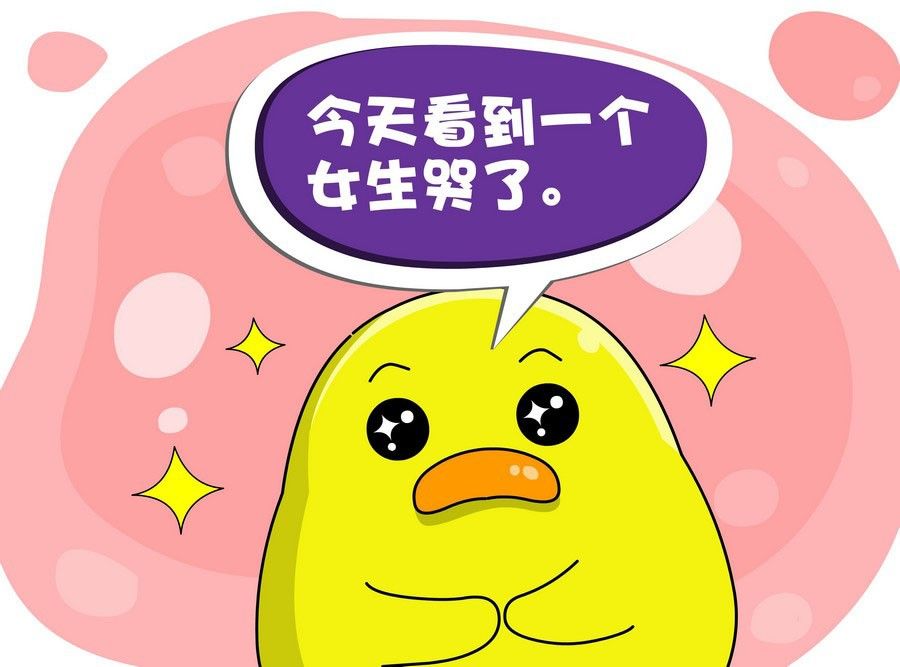 《生活趣事》生活趣事 第9集 第48页