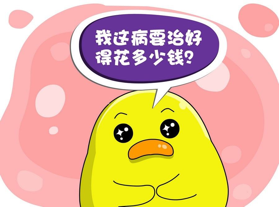 《生活趣事》生活趣事 第9集 第8页