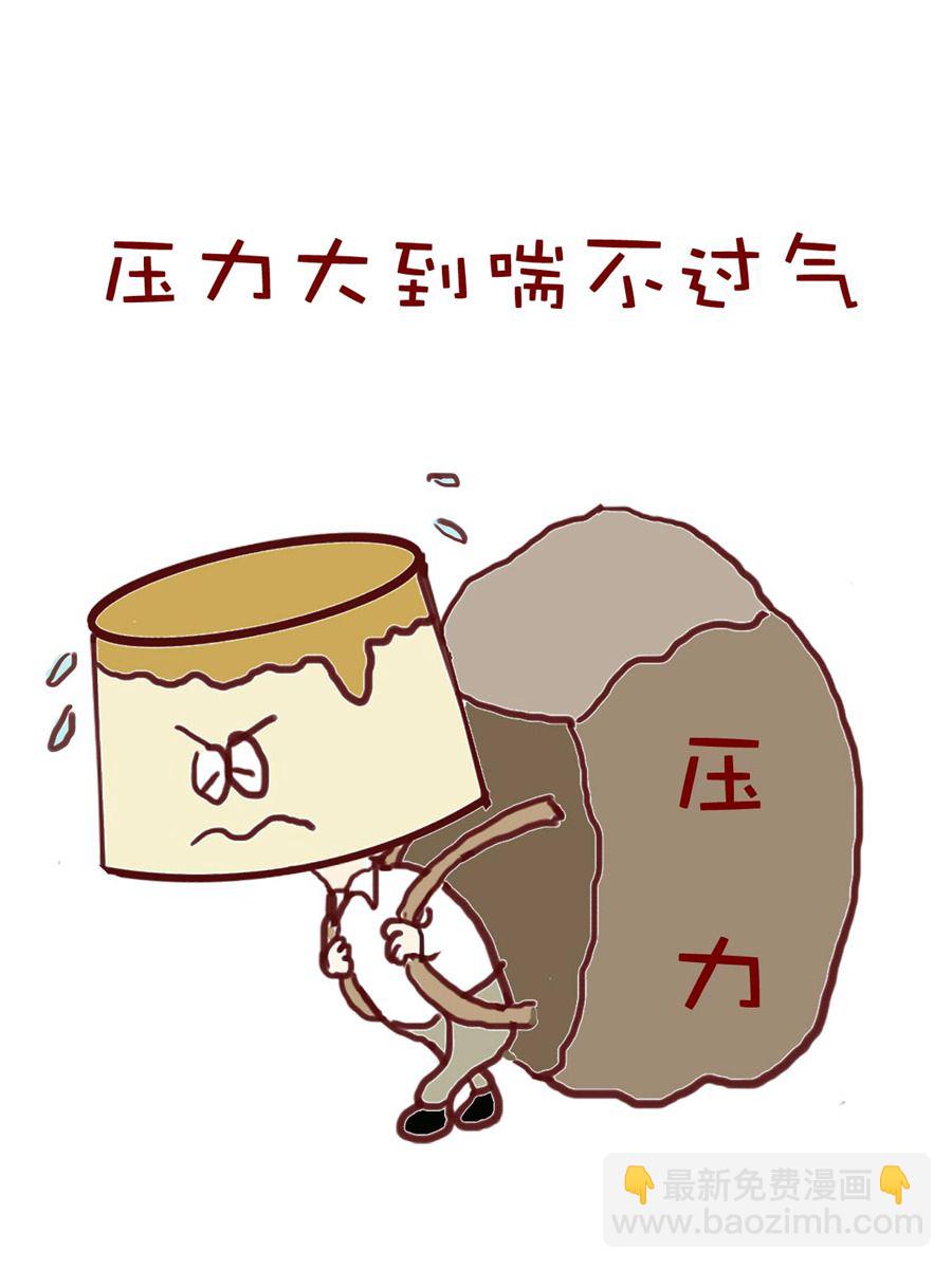 《小布物语》小布物语 第1集 第10页