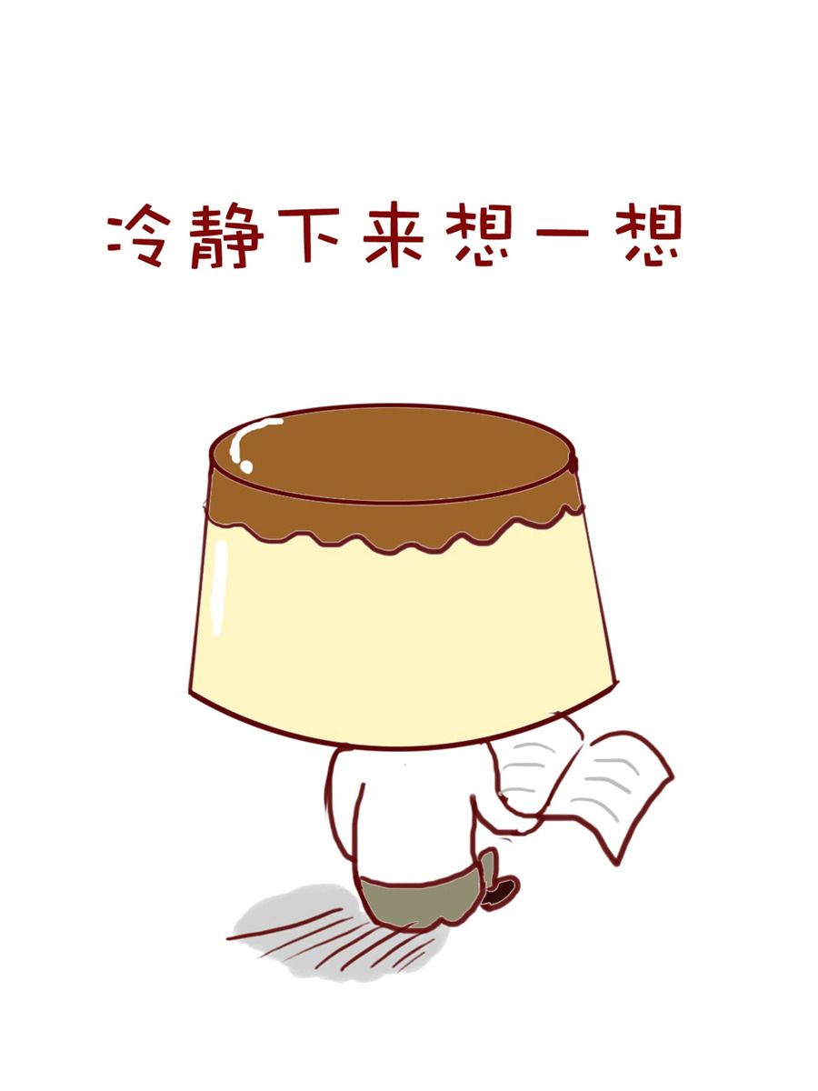《小布物语》小布物语 第1集 第14页