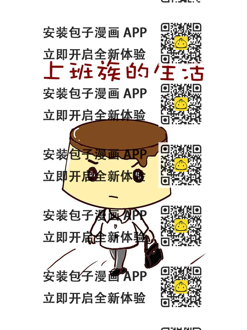 《小布物语》小布物语 第1集 第2页