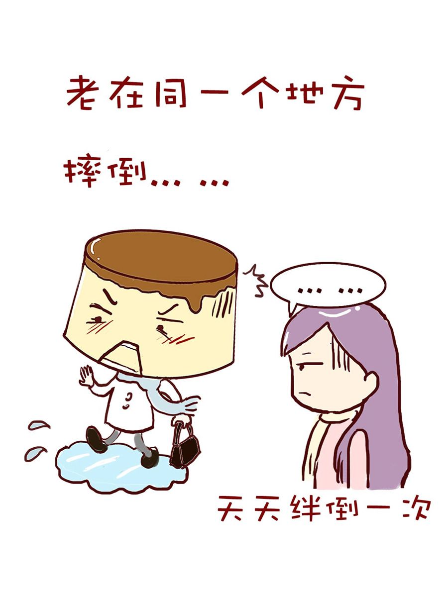 《小布物语》小布物语 第1集 第7页