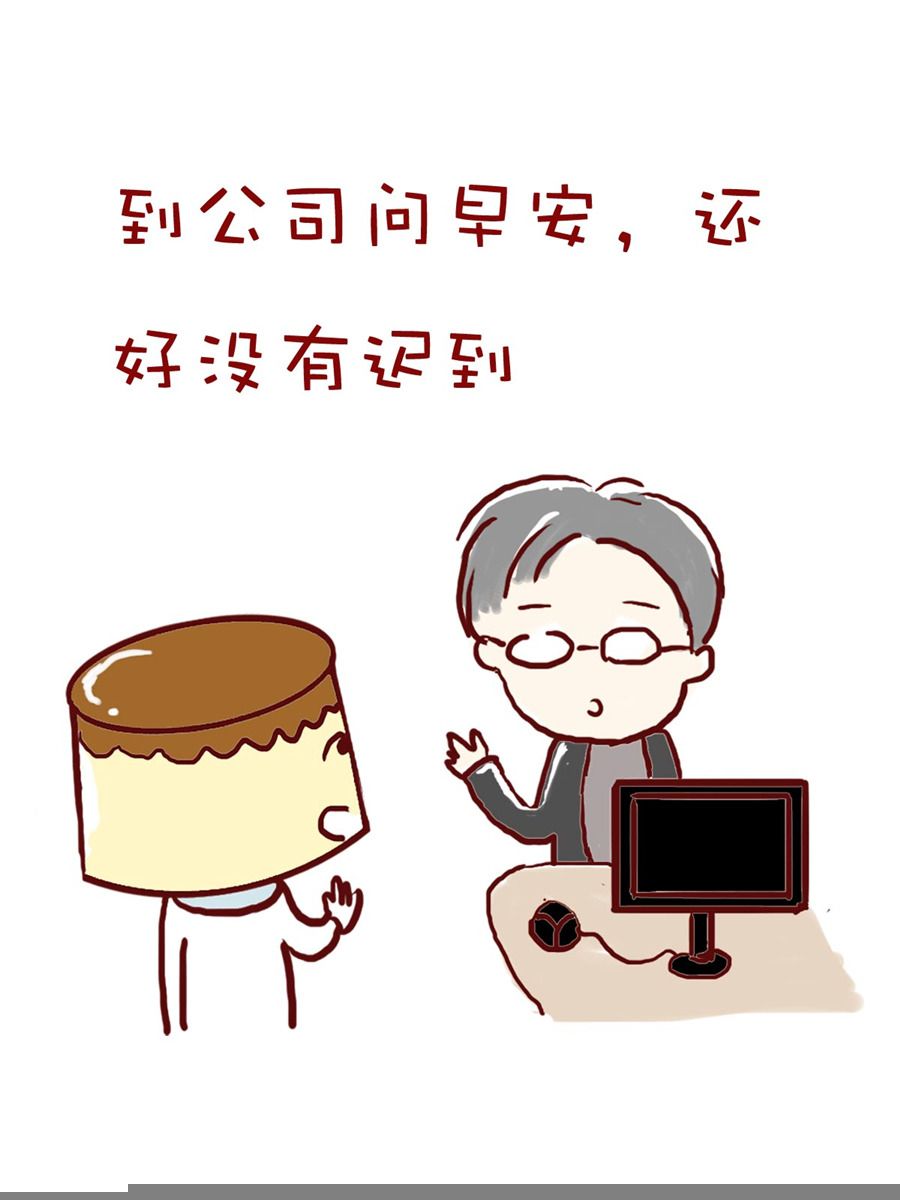 《小布物语》小布物语 第1集 第8页