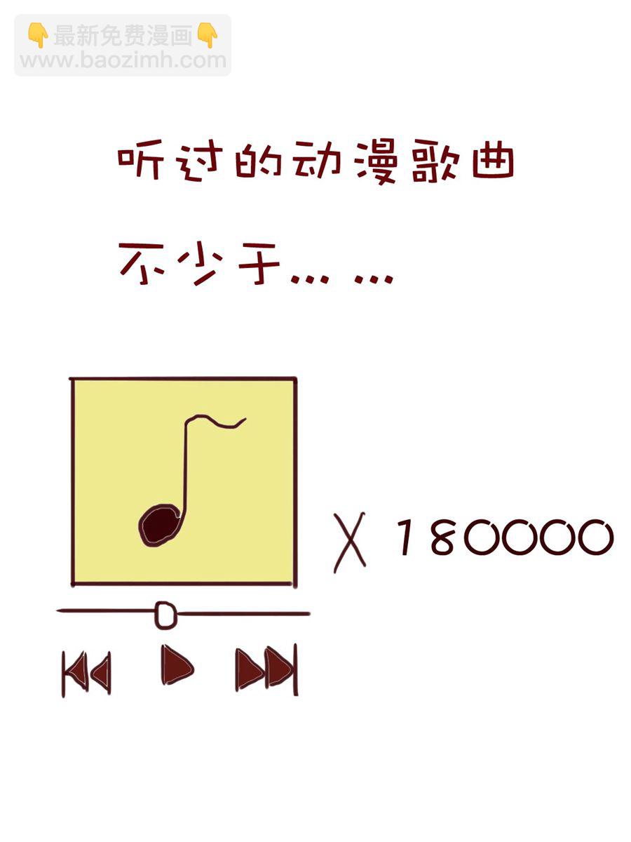 《小布物语》小布物语 第4集 第11页