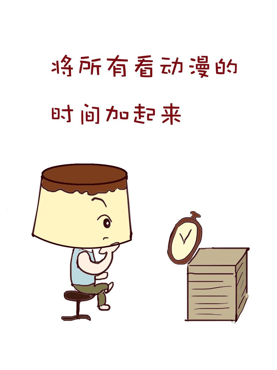 《小布物语》小布物语 第4集 第12页