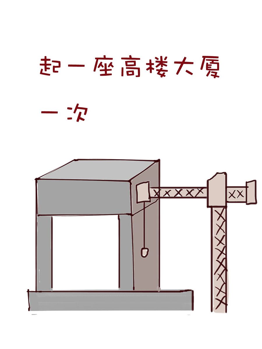 《小布物语》小布物语 第4集 第14页