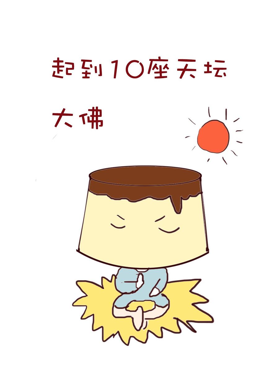 《小布物语》小布物语 第4集 第15页