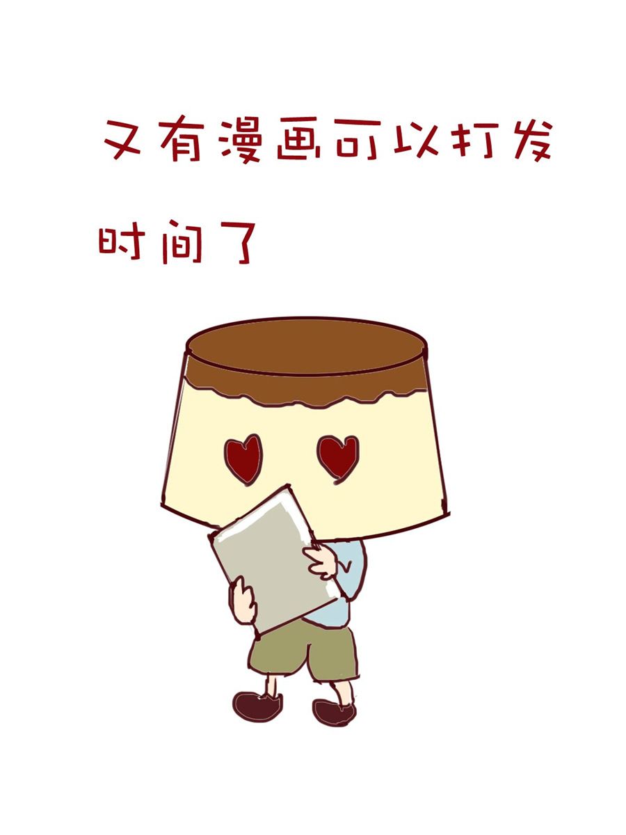 《小布物语》小布物语 第4集 第4页