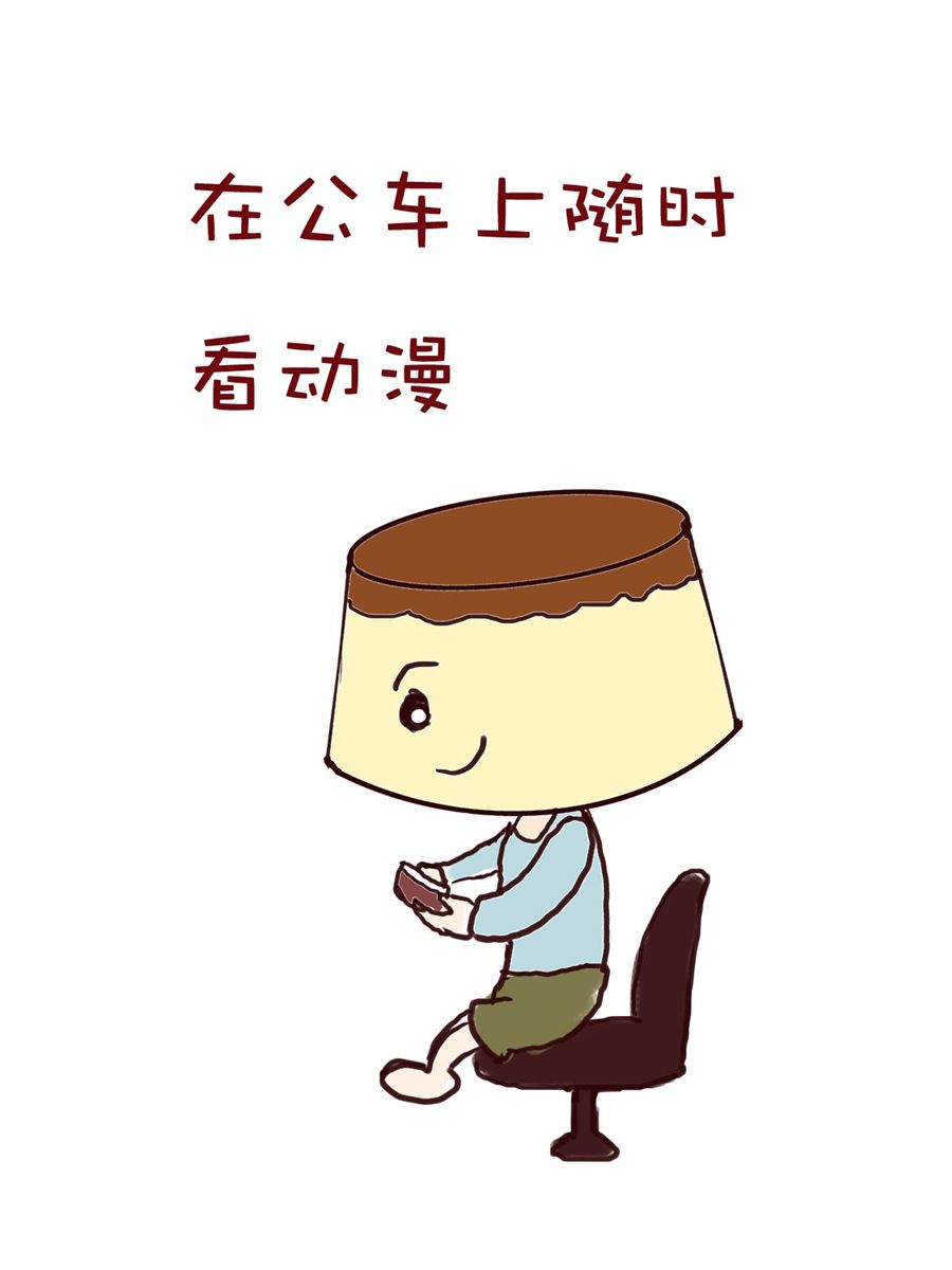 《小布物语》小布物语 第4集 第6页