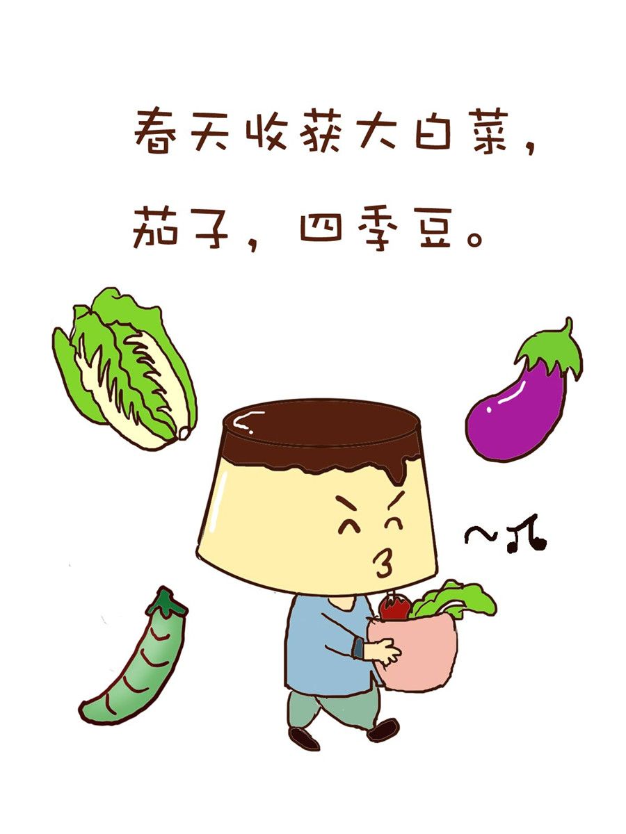 《小布物语》小布物语 第2集 第10页