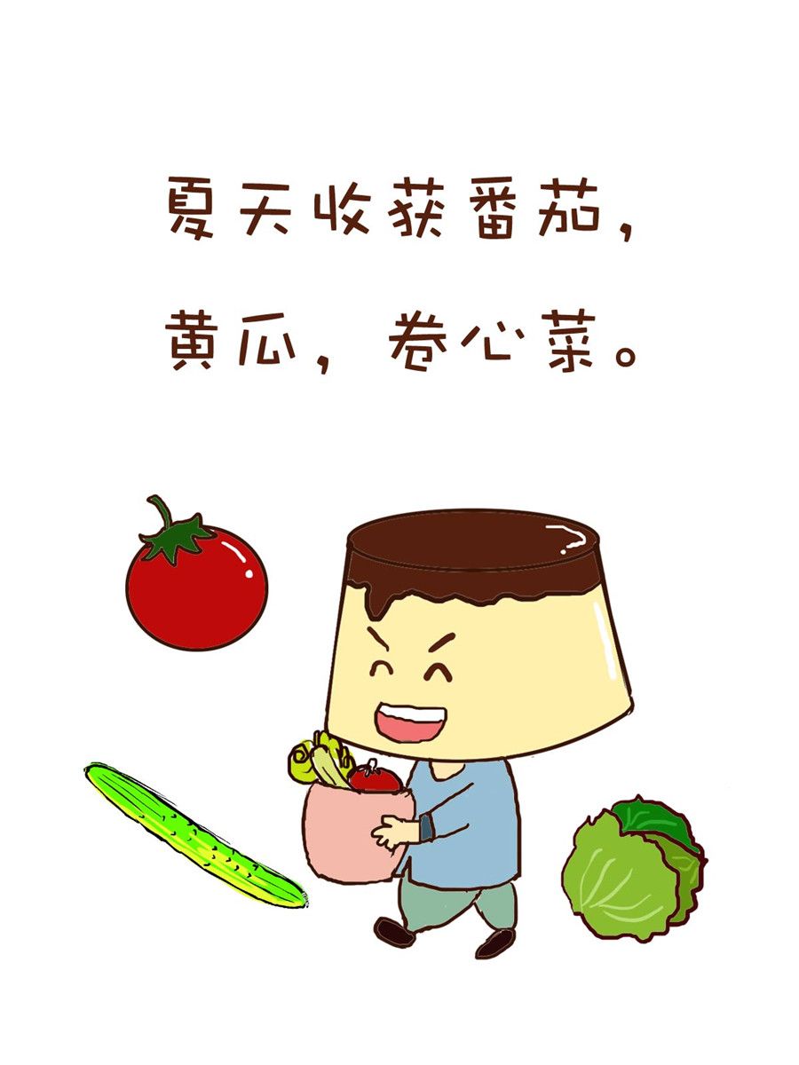 《小布物语》小布物语 第2集 第11页