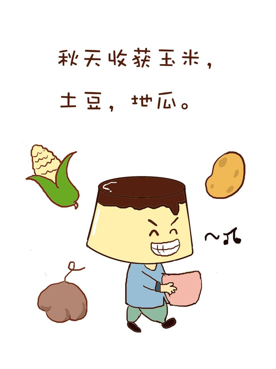 《小布物语》小布物语 第2集 第12页