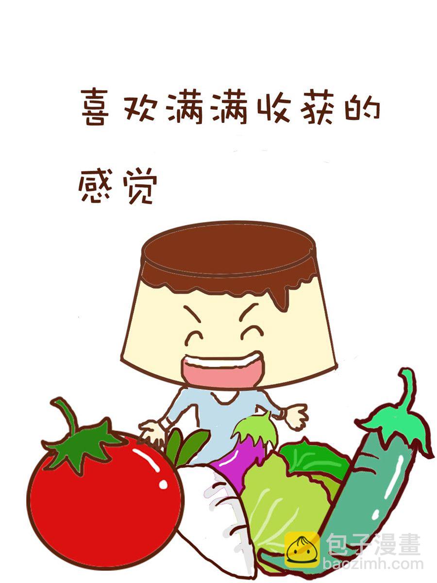 《小布物语》小布物语 第2集 第14页
