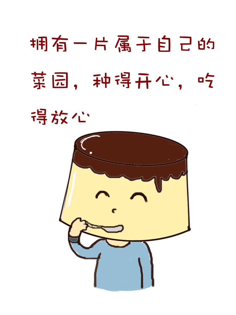 《小布物语》小布物语 第2集 第15页