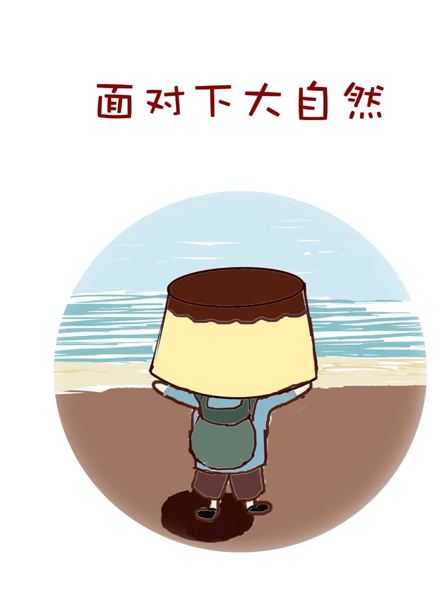 《小布物语》小布物语 第3集 第14页