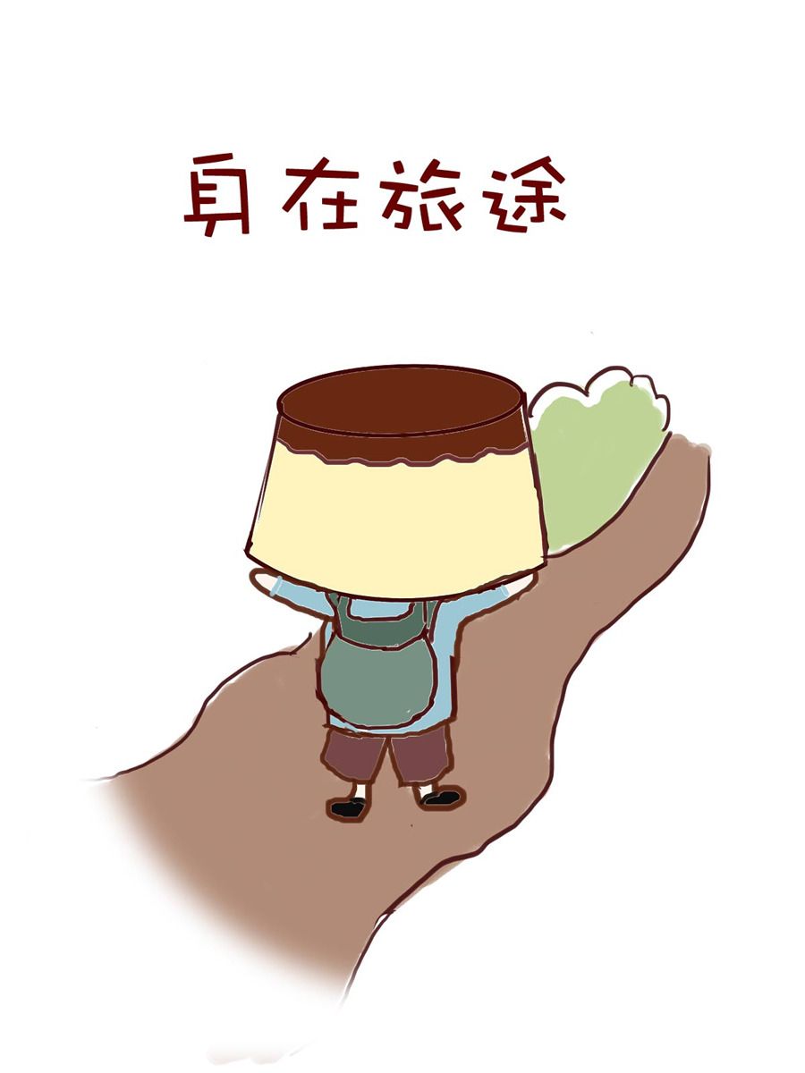 《小布物语》小布物语 第3集 第16页
