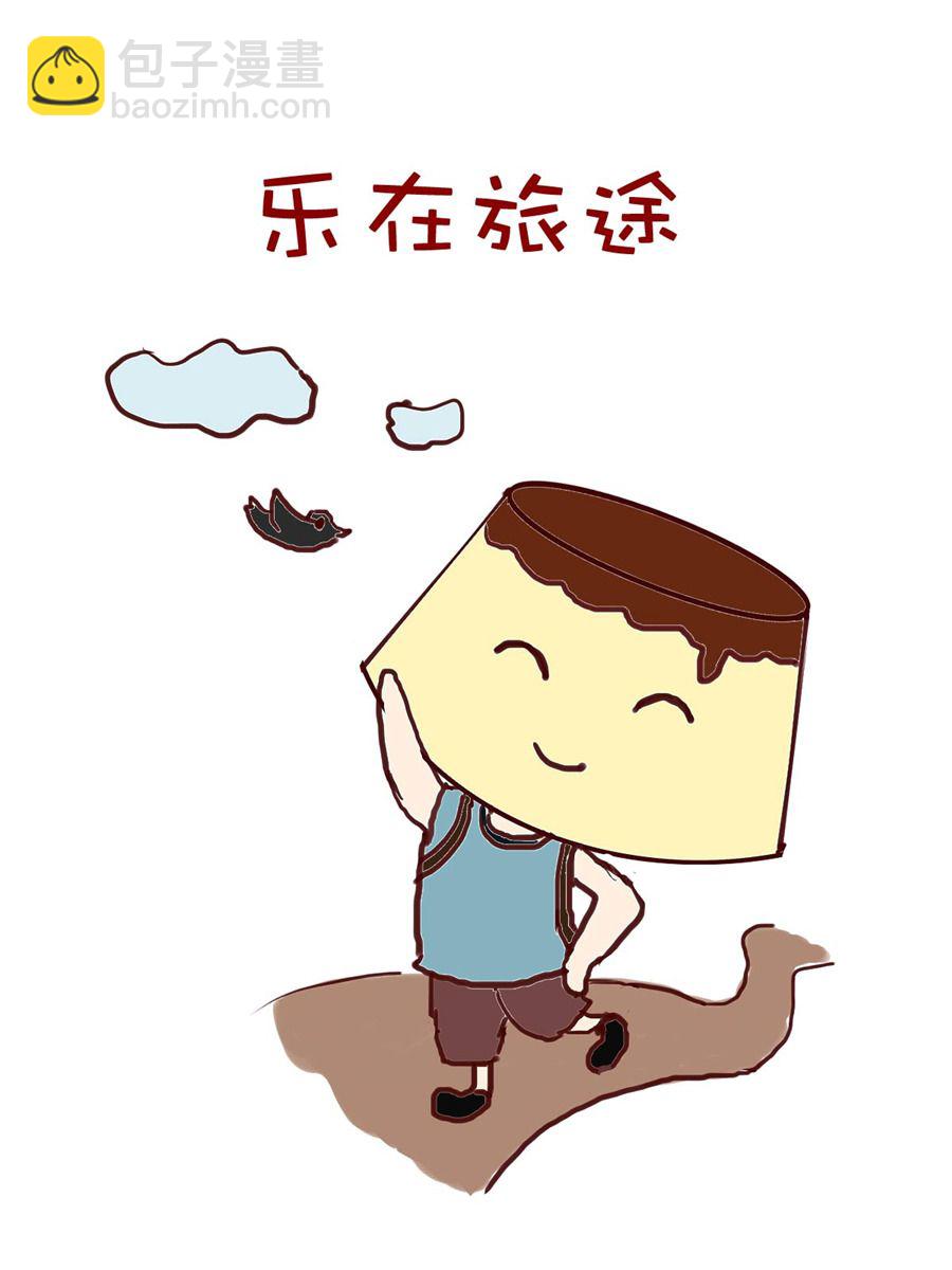 《小布物语》小布物语 第3集 第2页