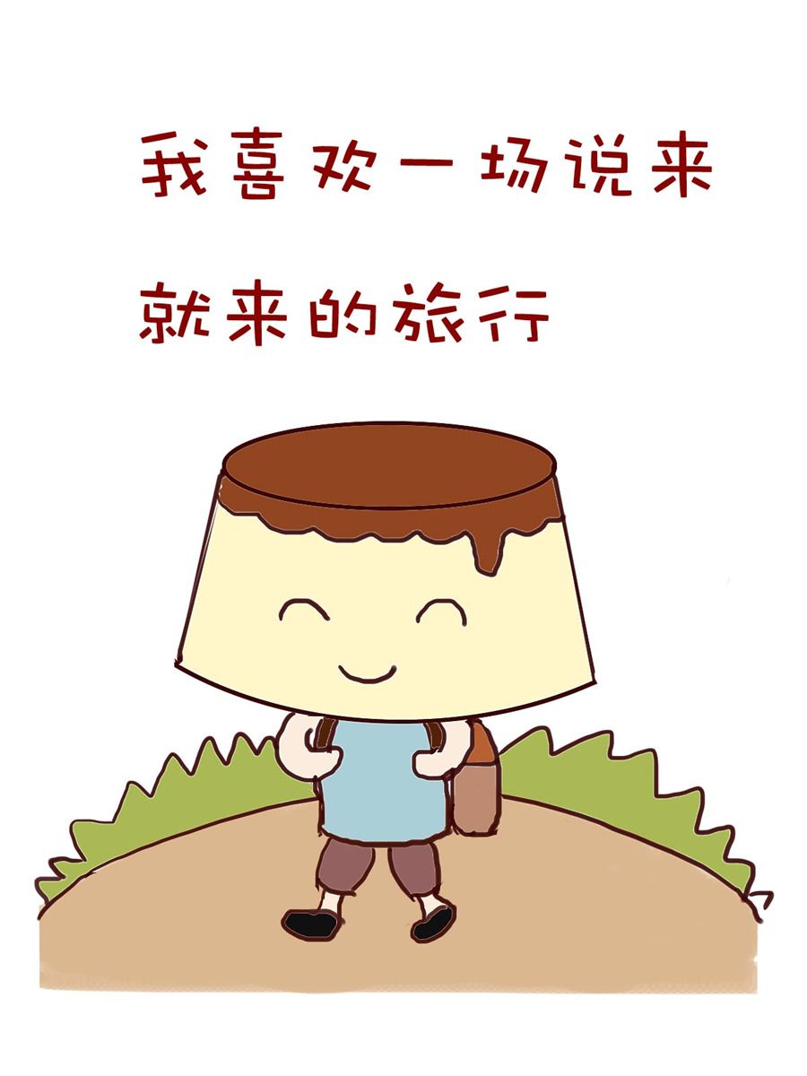 《小布物语》小布物语 第3集 第3页