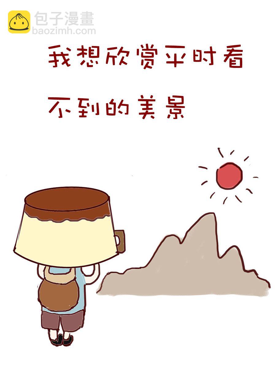 《小布物语》小布物语 第3集 第4页