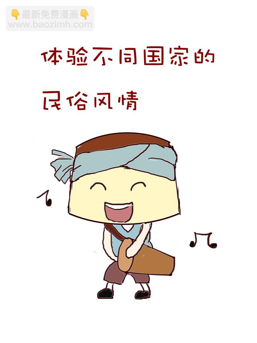 《小布物语》小布物语 第3集 第6页