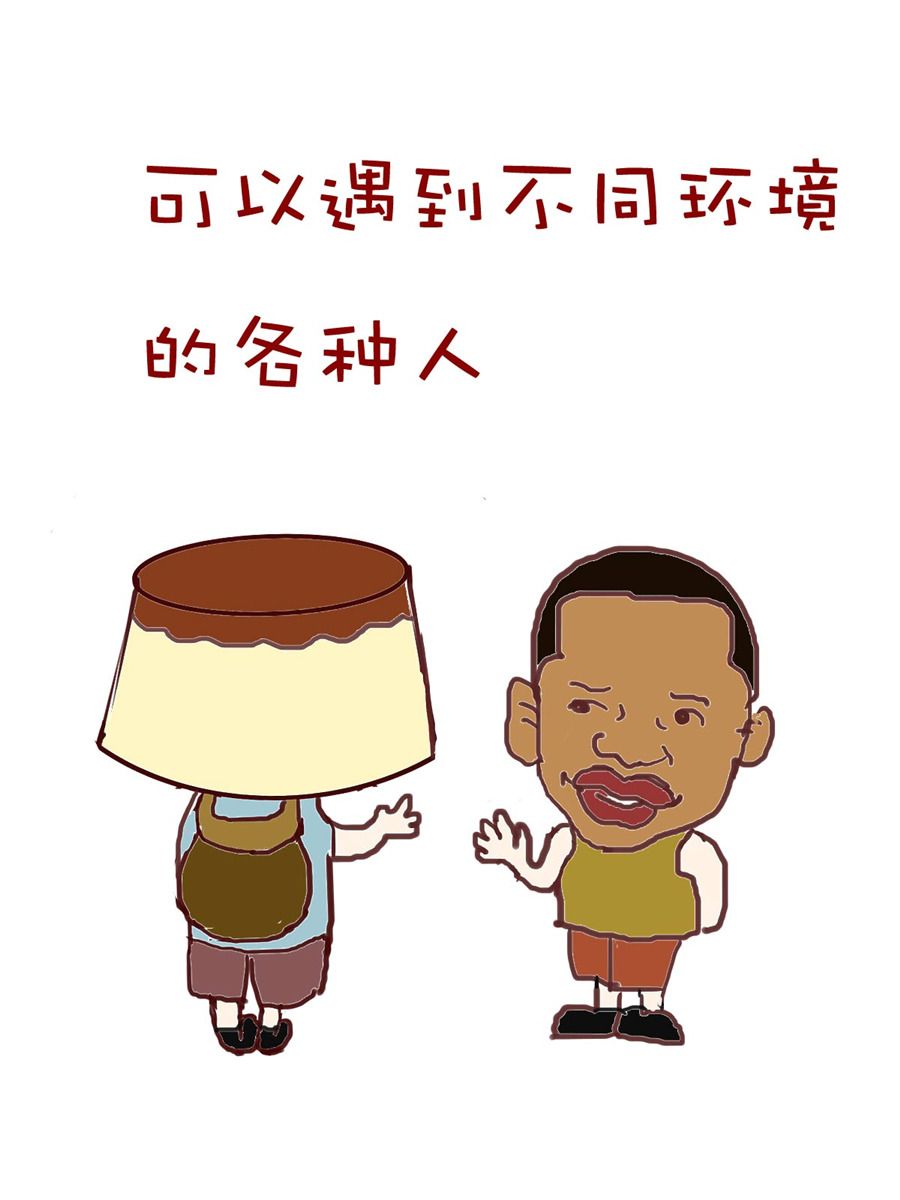 《小布物语》小布物语 第3集 第7页