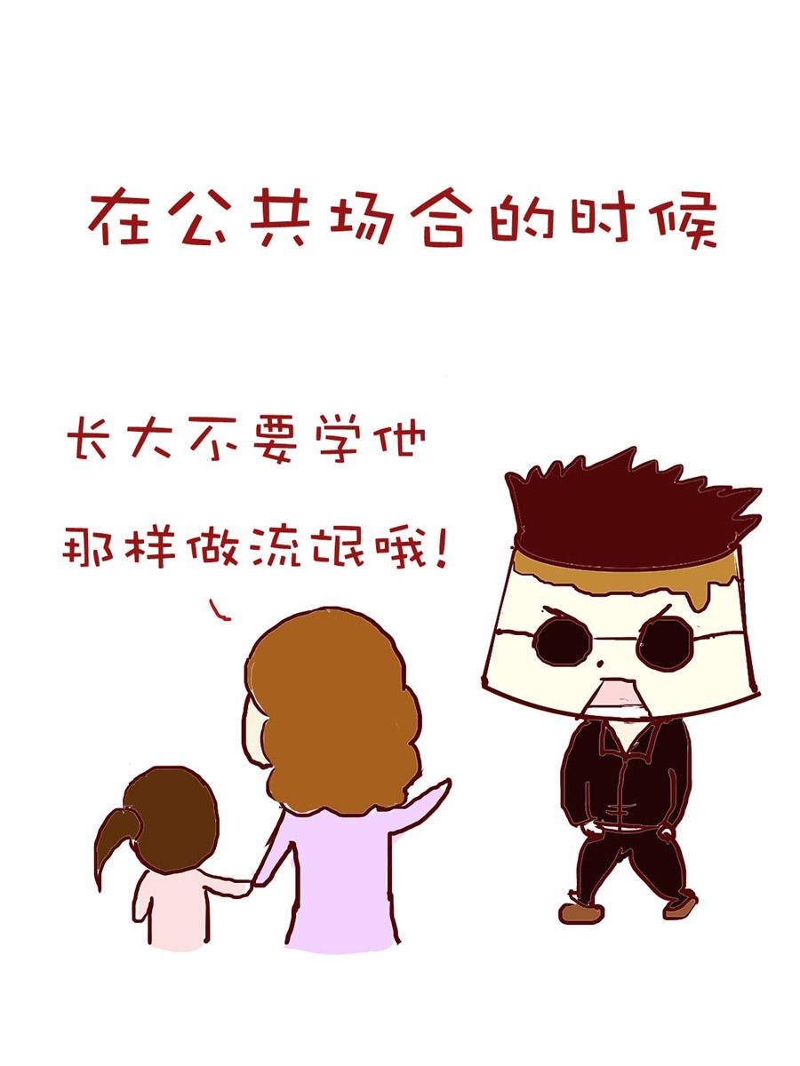 《小布物语》小布物语 第7集 第14页