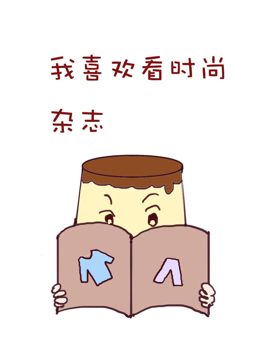 《小布物语》小布物语 第7集 第3页