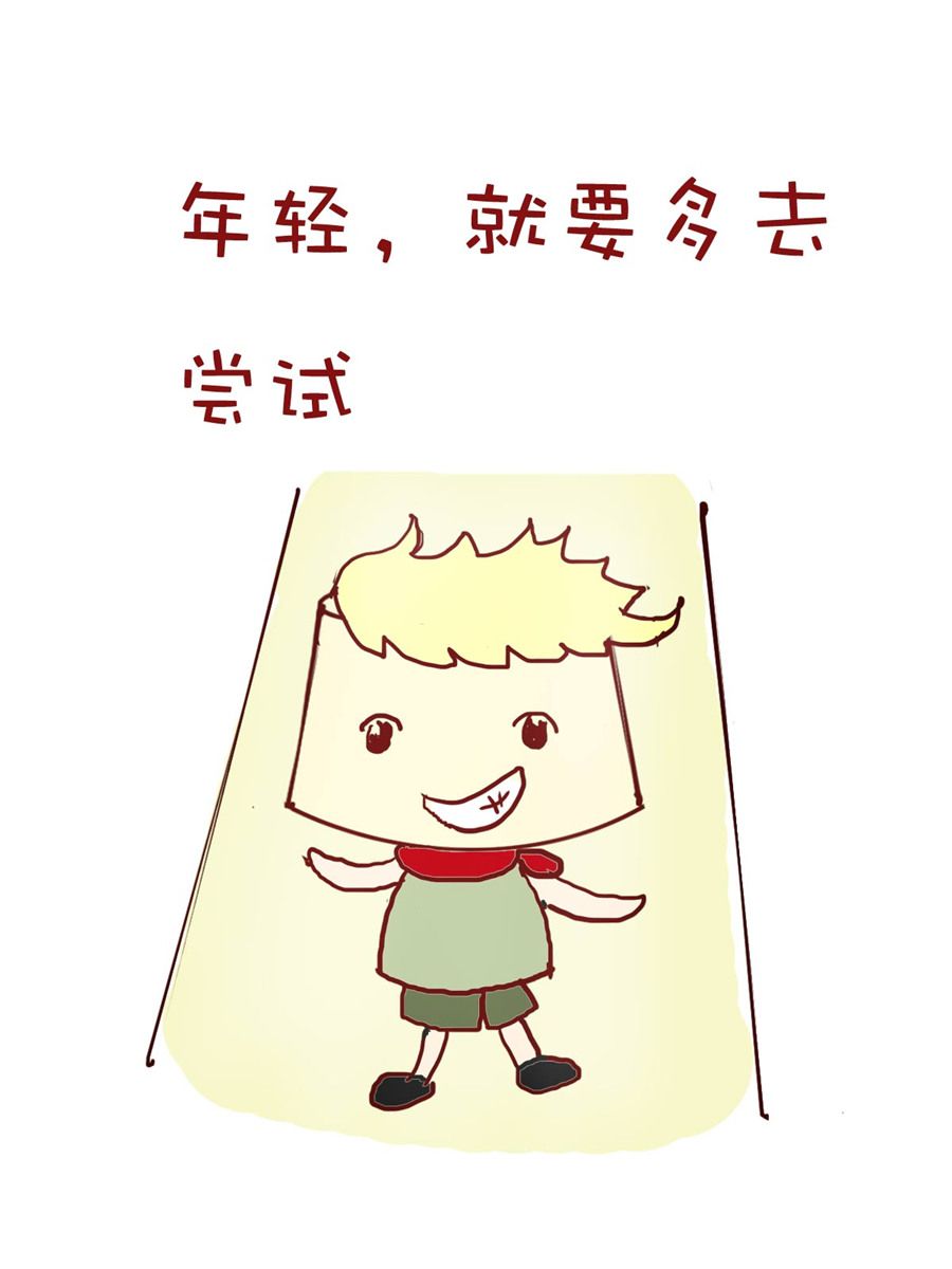 《小布物语》小布物语 第7集 第4页