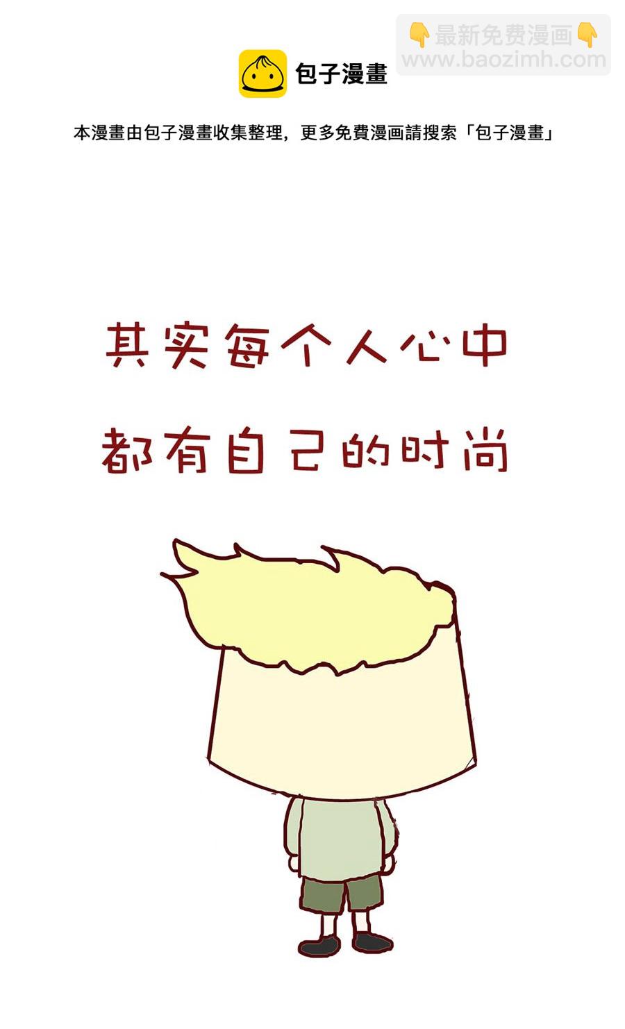 《小布物语》小布物语 第7集 第5页