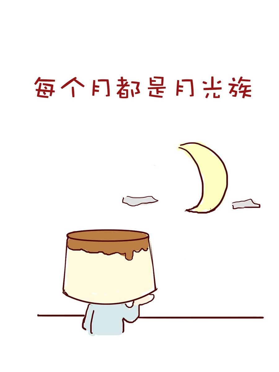 《小布物语》小布物语 第7集 第7页
