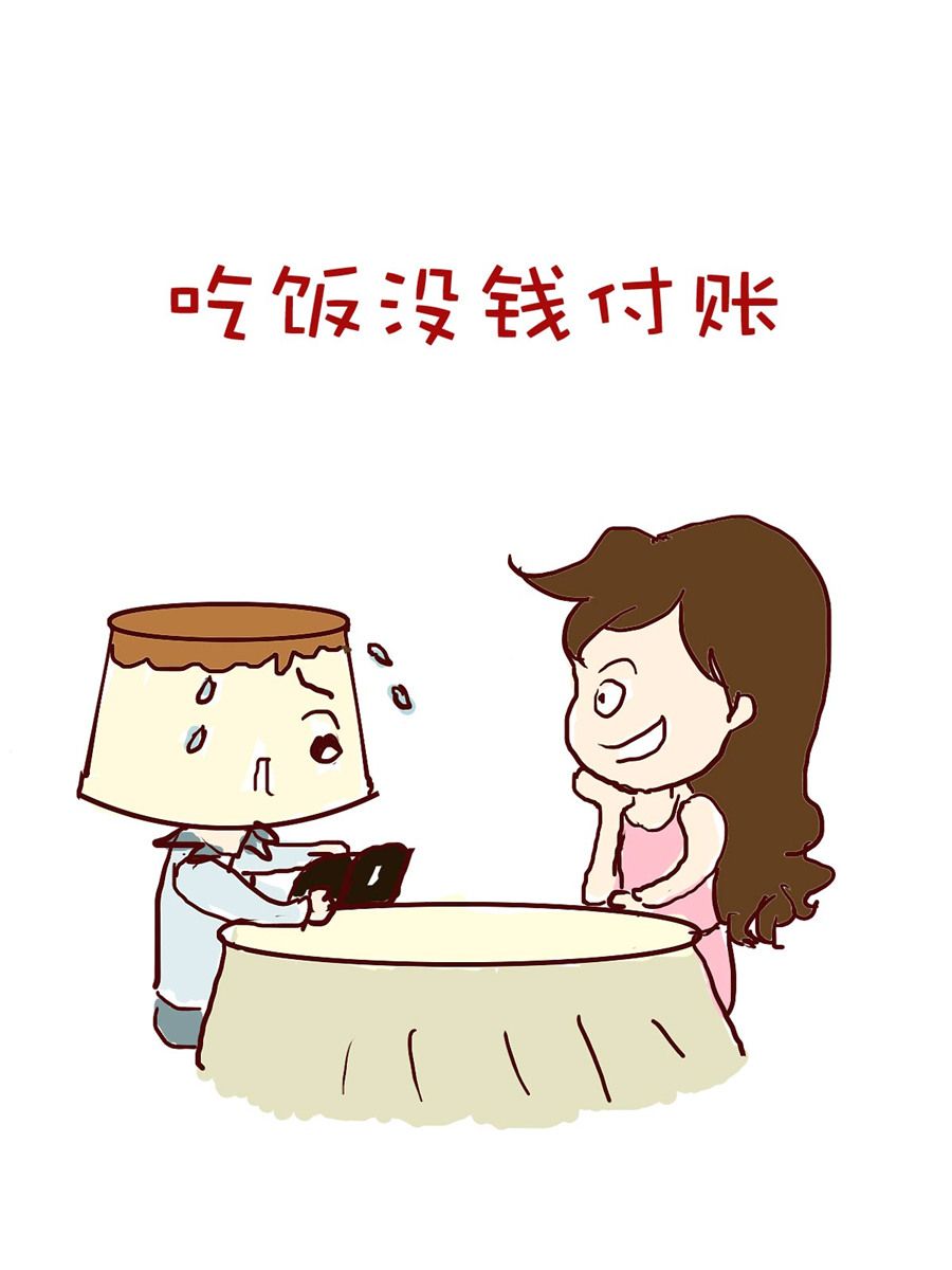 《小布物语》小布物语 第7集 第8页