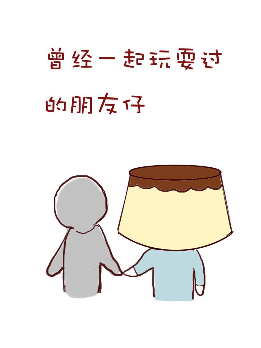 《小布物语》小布物语 第6集 第11页