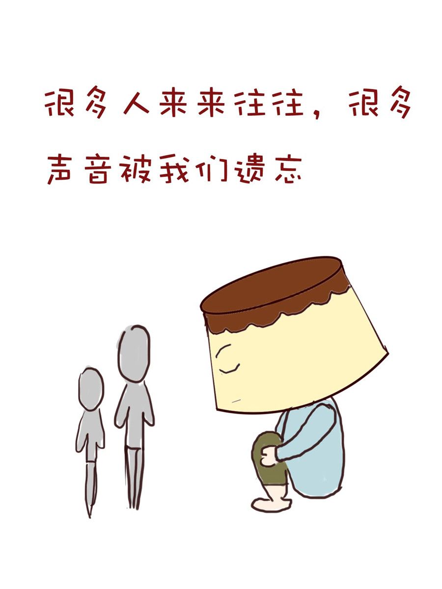 《小布物语》小布物语 第6集 第12页