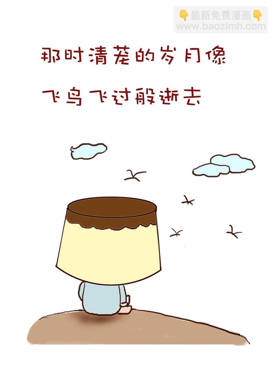 《小布物语》小布物语 第6集 第14页