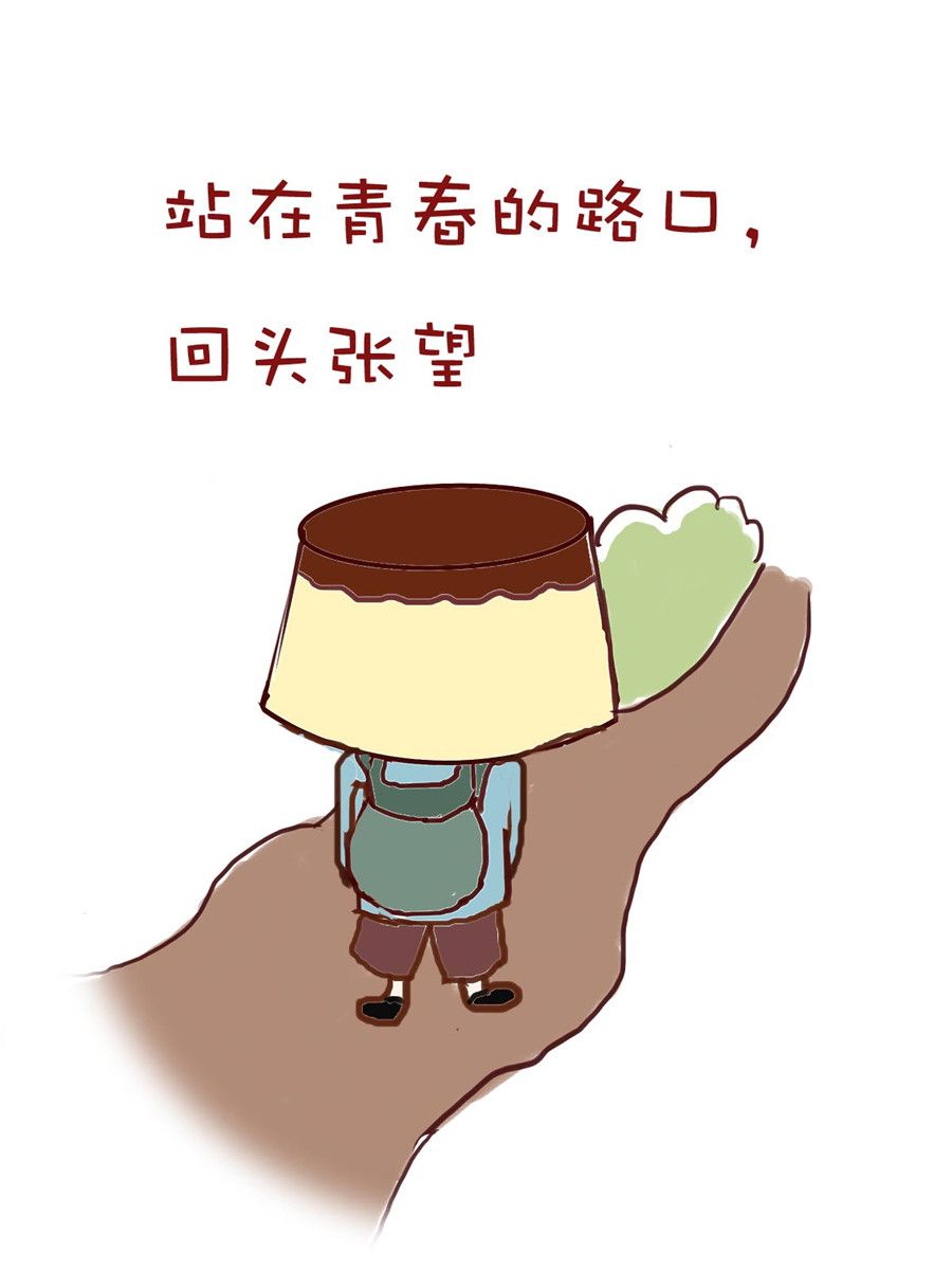 《小布物语》小布物语 第6集 第15页