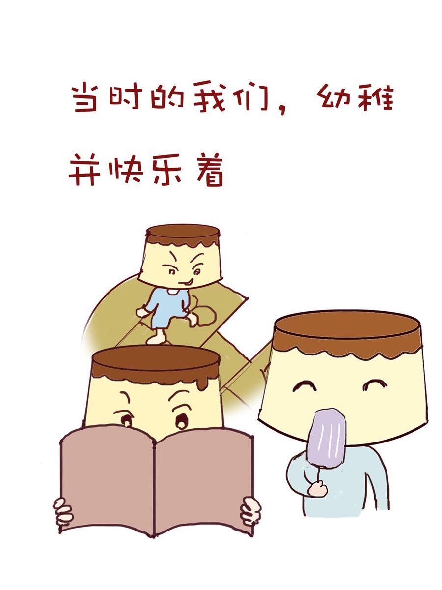 《小布物语》小布物语 第6集 第16页