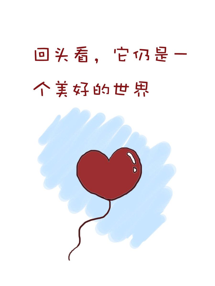 《小布物语》小布物语 第6集 第4页