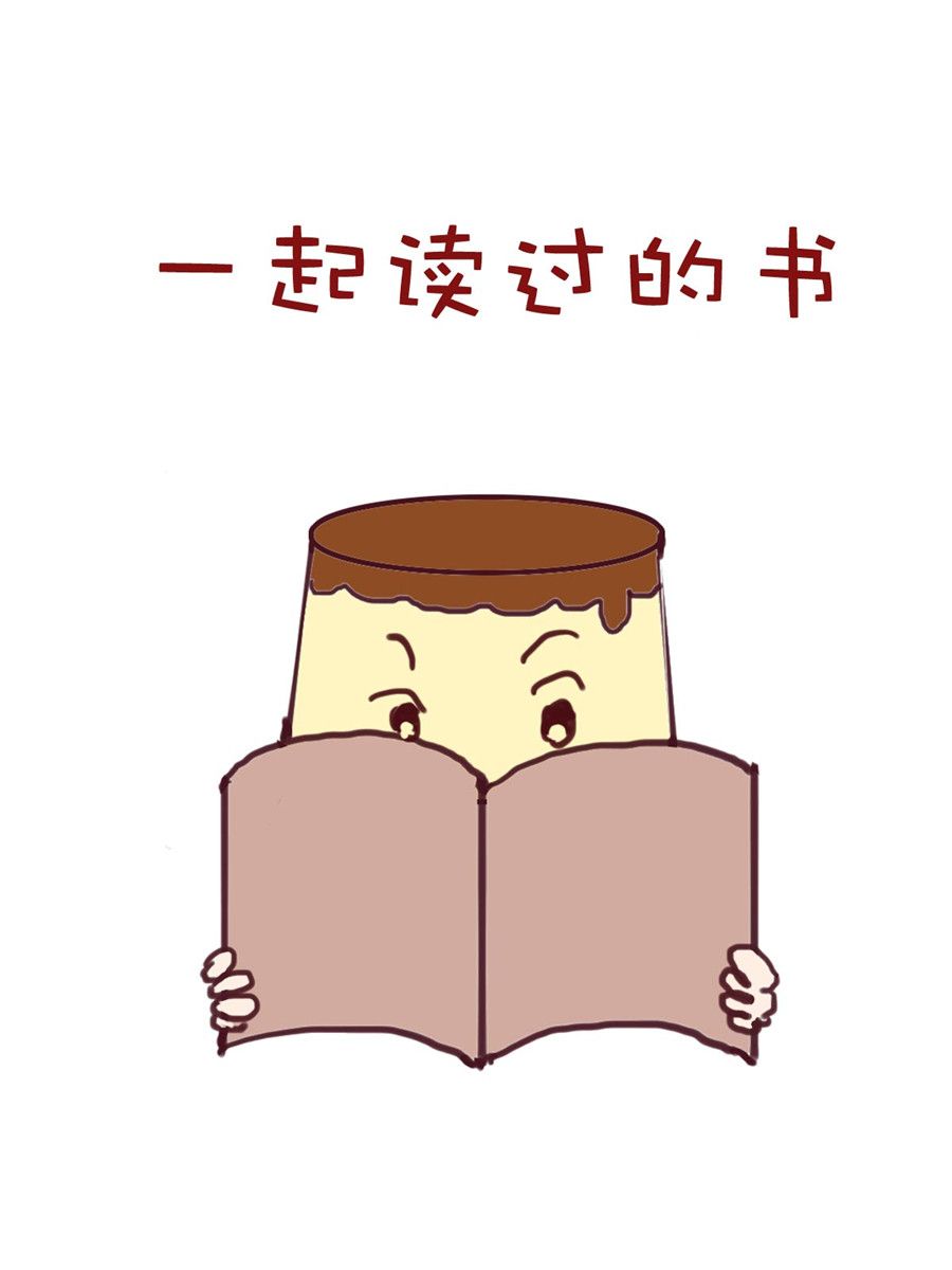 《小布物语》小布物语 第6集 第7页