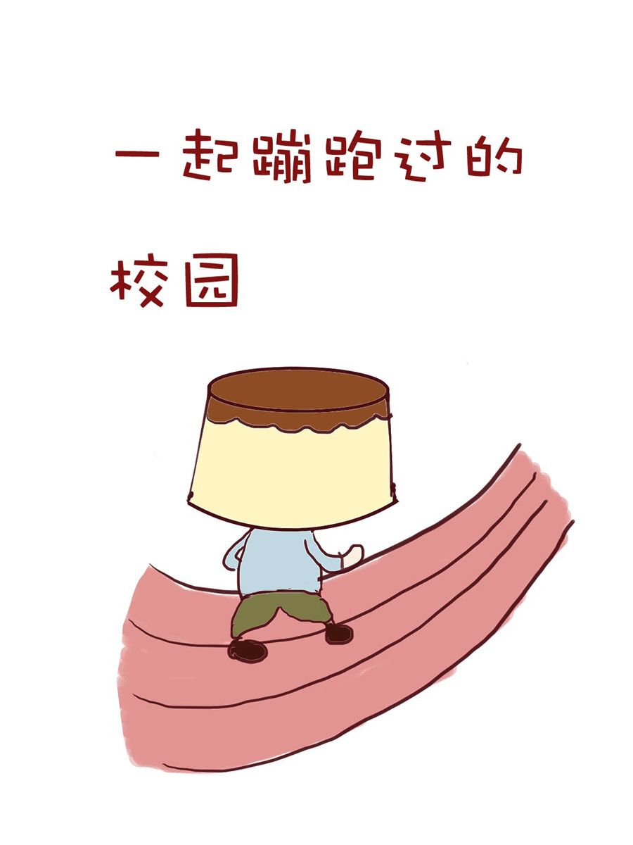 《小布物语》小布物语 第6集 第8页