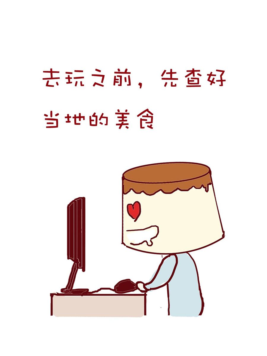 《小布物语》小布物语 第8集 第11页