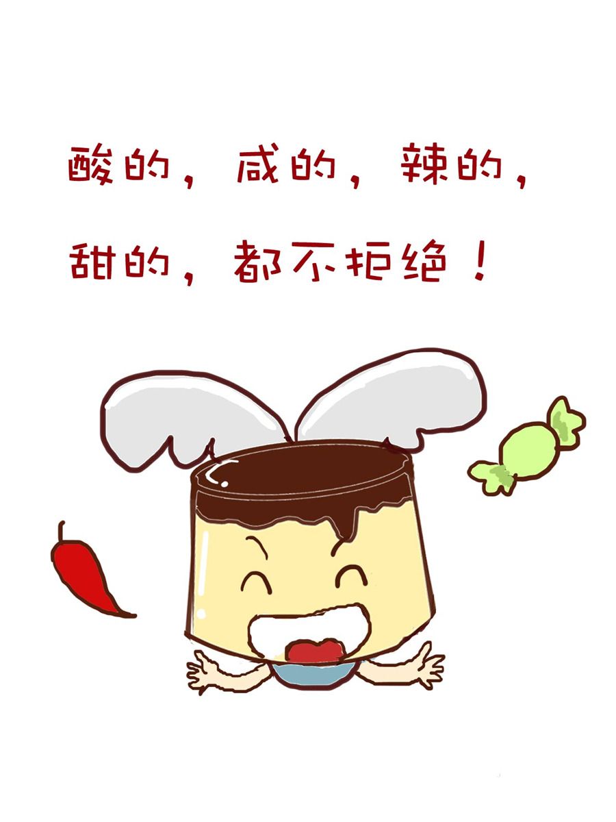 《小布物语》小布物语 第8集 第12页