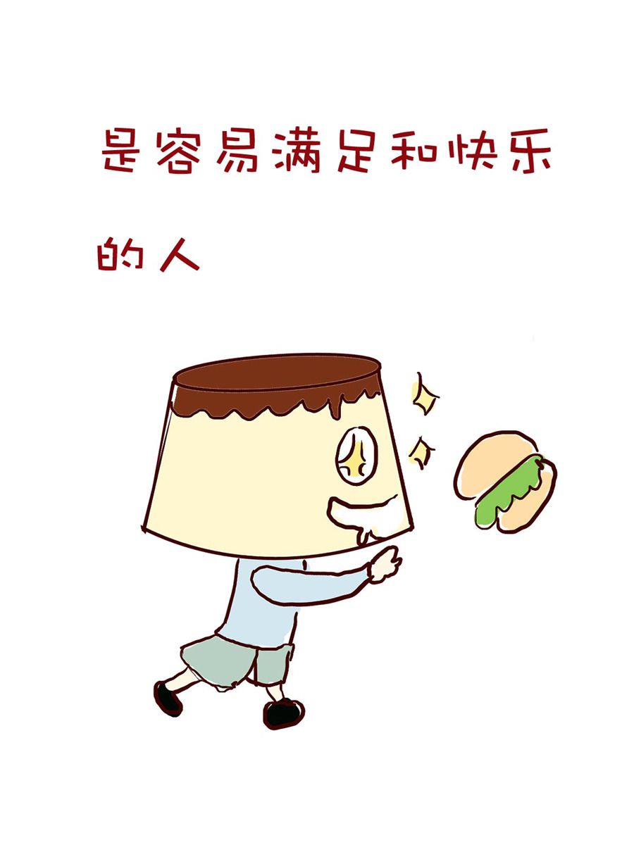《小布物语》小布物语 第8集 第16页