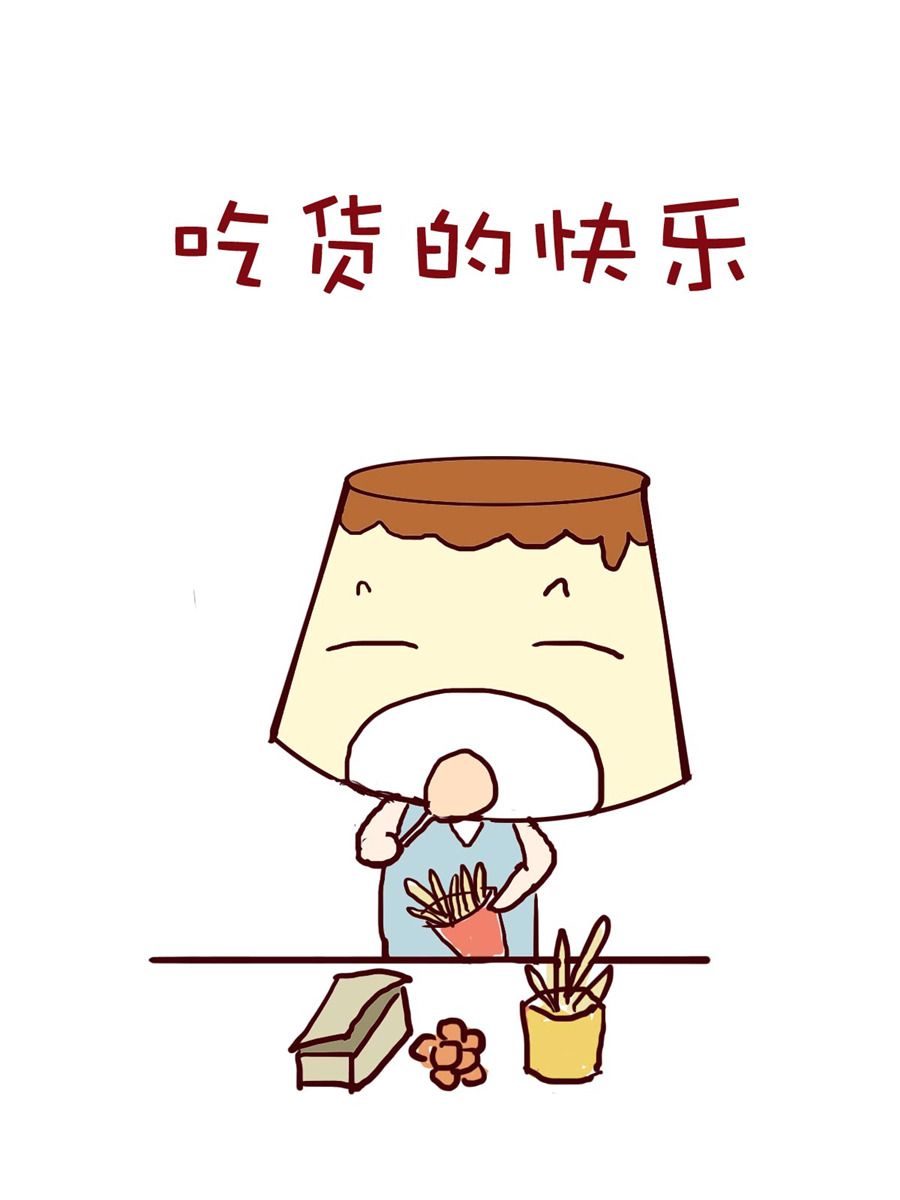 《小布物语》小布物语 第8集 第2页