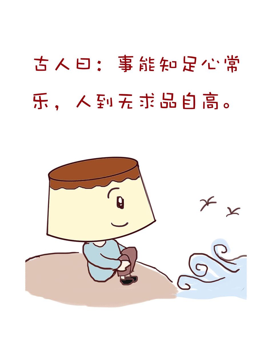 《小布物语》小布物语 第8集 第3页